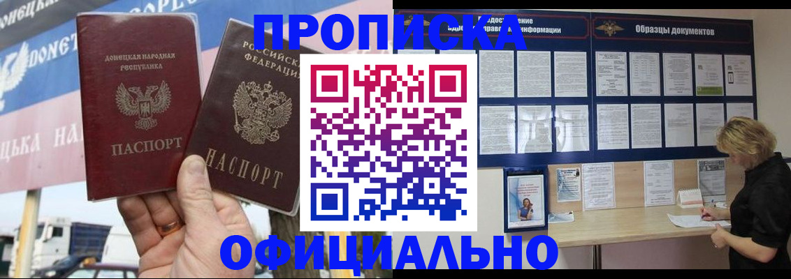 регистрация для школы в Благодарном