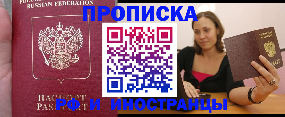 регистрация для школы в Благодарном